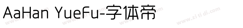AaHan YueFu字体转换 AaHan YueFu字体转换
